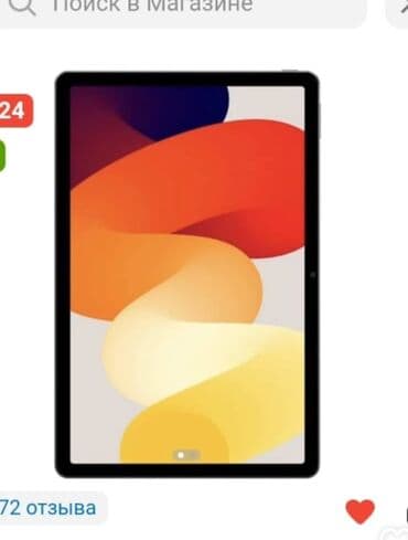 игровой ноутбук баку: Planşet yaxşı vəziyyətdə az işlənib 35 manat 150 alınıb amma boyuk — 1