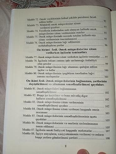 Məhsul: “Azərbaycan Respublikasının Əmək Məcəlləsi” Təsvir: - Rəsmi — 8
