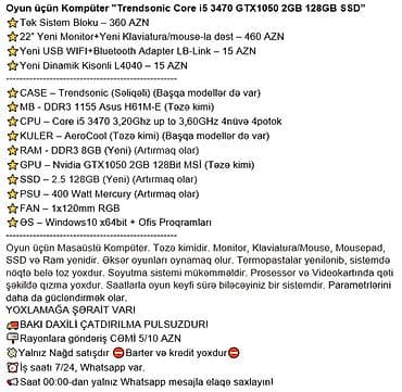 psu: GTA5 Online – Low: 45-60 FPS / Medium: 30-40 FPS CS2 – Low: 70-110 FPS — 4