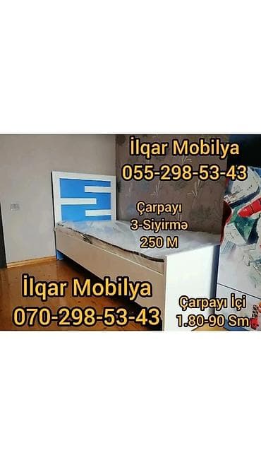 Детская мебель: Для мальчика, Новый, Кровать, Без подьемного механизма, Без матраса, Без выдвижных ящиков — 3