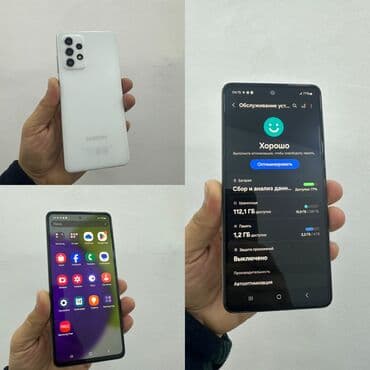 телефон fly hummer ht1: Samsung Galaxy A52, цвет - Белый — 1