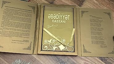 Другие книги и журналы: Məhsul: Azərbaycan mövzulu 3 kitab dəsti 1) “Azərbaycan karikaturası — 6