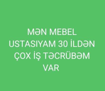 пуф мебель: Диван, С подъемным механизмом — 1