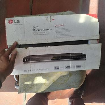 ps3 super silim: İşlənmiş Lg — 3