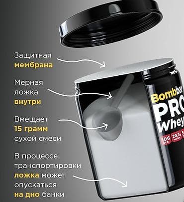 Спортивный инвентарь: Протеин Вес: < 500 г, Новый — 2