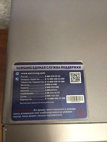 mini pec: Mikrodalğalı soba Samsung, Ayrıca dayanan, Mikrodalğalar ilə, rəng - Gümüşü, Yeni — 6
