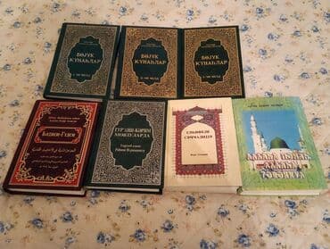 Dini ədəbiyyat toplaması – 8 kitablıq dəst.1i10azn.Koroğlu m. Dəstdə