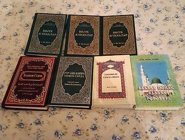 Velosiped ehtiyyat hissələri: Dini ədəbiyyat toplaması – 8 kitablıq dəst.1i10azn.Koroğlu m. Dəstdə — 1