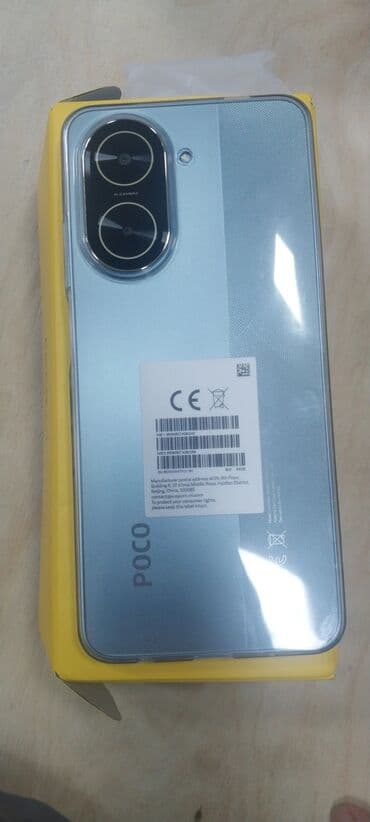 телефон fly 6: Poco C71, цвет - Голубой, Отпечаток пальца — 9