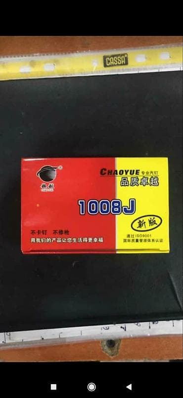 ikinci el mengene: Skoplar karopkaynan satış — 6