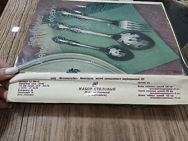 Masa qab-qacaq dəsti – sovet istehsalı, zərif ornamentli.1967-ci ilin — 8
