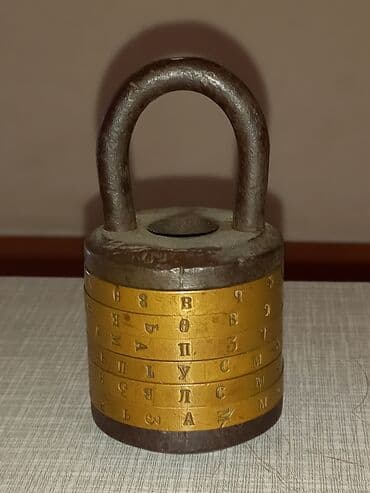 cinayət və cəza qiyməti: Старинный навесной замок 
Приблизительно около 150лет — 1