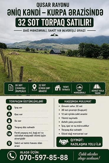 32 sot, Tikinti, Mülkiyyətçi, Kupça (Çıxarış)