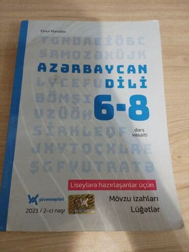 азербайджанский язык 8 класс методическое пособие: Qayda kitabıdır — 2