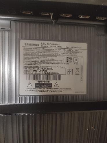 lg: 2 ədəd TV. Samsung ekran — 4