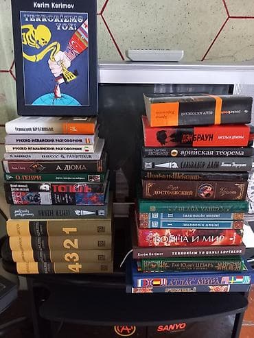 CD, DVD disklər və kassetlər: Книги новые — 1