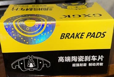 Məhsul: Brake Pads – keramik tərkibli əyləc yastiqcaları