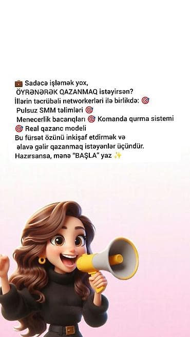 Öyrənərək qazanmaq fürsəti – SMM və komandada iş bacarıqları Təsvir