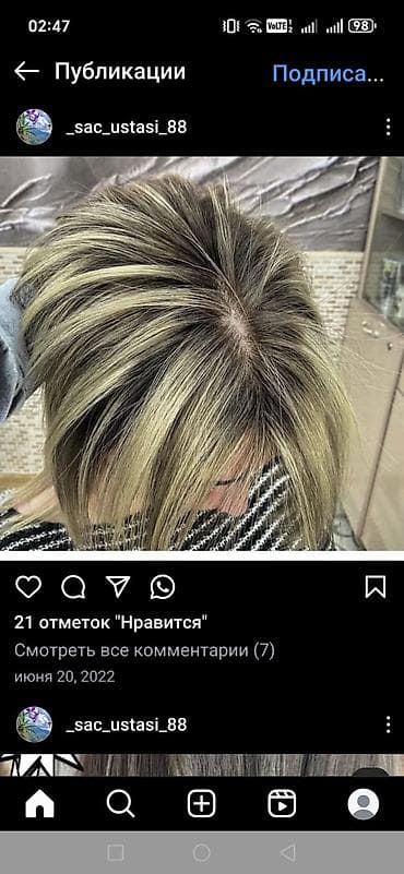 cırt cırt saç: Qadın saç ustaları | Balyaj — 1