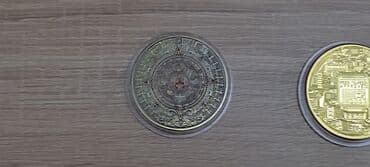 qizil onluq: 2020 il, Nikel, Vəziyyəti: Əla — 7