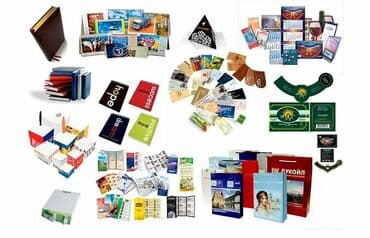 Reklam, çap: Reklam və poliqrafiya işləri — 2