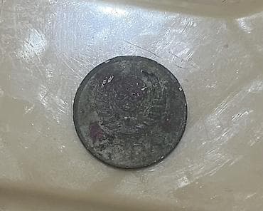 20 qəpik: 20 Qəpik, 1937 il, Mis — 2