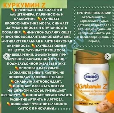 optitech vitamin c: Vitaminlər və BAƏ — 2
