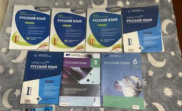 Məhsul: “Rus dili” test toplusu kitabları dəsti Русский язык сборник lalafo.az -da Məhsul: “Rus dili” test toplusu kitabları dəsti Русский язык сборник