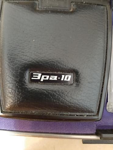 Elektrik üzqırxan — 2