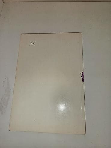 baxcaya tibb bacisi: Məhsul: “Biologiya 7” – dərslik Təsvir: - 7-ci sinif üçün Biologiya — 2