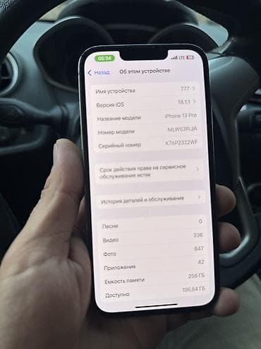 iphone 17 pro dubay: IPhone 13 Pro, 256 GB, Graphite — 3
