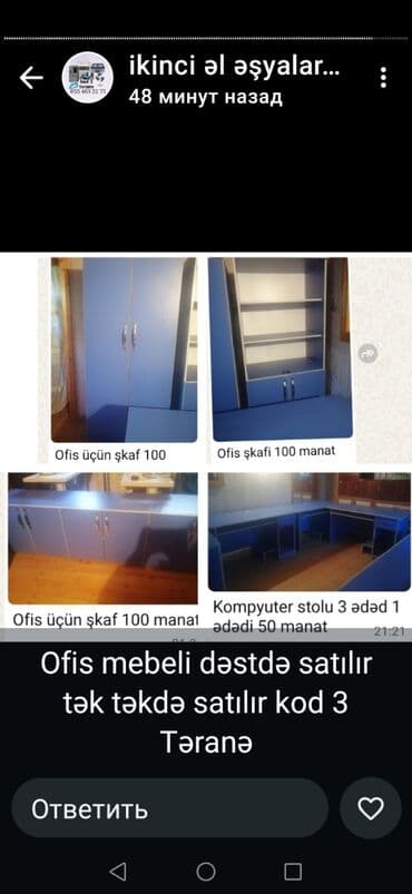 Ofis mebeli dəsti – mavi rəngli, laminat örtüklü. Dəst tərkibi: - 2