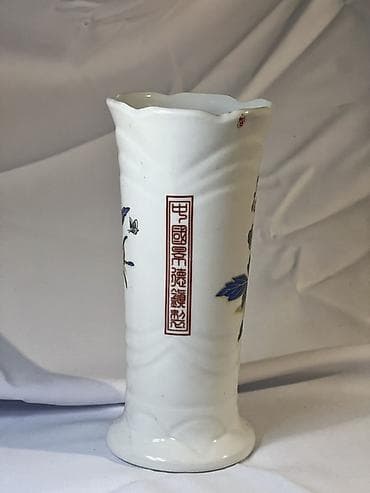 yapay gul: Bir vaza, Farfor — 2