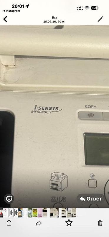 tikis aparati: Canon i-SENSYS MF8040Cn çoxfunksiyalı rəqəmsal qurğu - Funksiyalar — 5