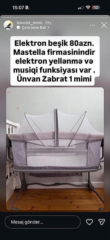 vinil divar: Mastella elektron beşik - Elektron yellənmə funksiyası - Daxili — 2