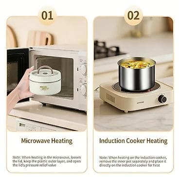 Rəng - Bej, Yəmək üçün termos, Paslanmayan polad — 7