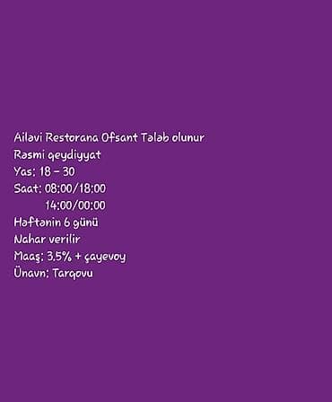 part time operator: Ofisiant tələb olunur, Restoran, 18-29 yaş, 1 ildən az təcrübə — 1
