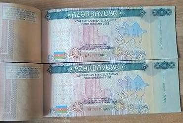 Искусство и коллекционирование: Özellesdirme cekleri,istiqrazlar 1993 Özellesdirme cekleri 2 eded — 6