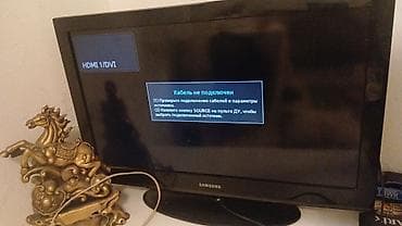 samsun s8: Samsung LCD televizor - Ekran diaqonalı təxminən 26–32 düym — 2