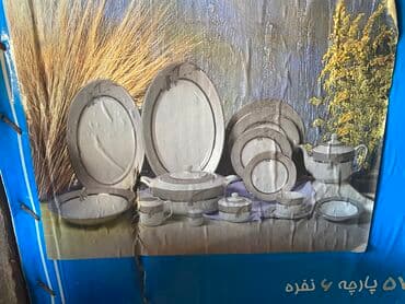 i̇ran qab qacaq: Nahar dəsti, rəng - Ağ — 1