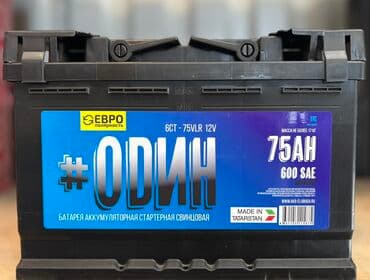 akkumulyator baku: Diqqət: Anbar qiymətilə mağazalarımızdan bir başa satiş. •Topdan və — 1