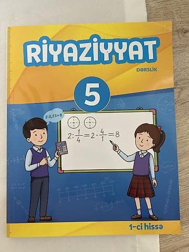 5 ci sinif tebiet: Riyaziyyat 5-ci sinif, 2024 il, Ünvandan götürmə, Ödənişli çatdırılma, Rayonlara çatdırılma — 1