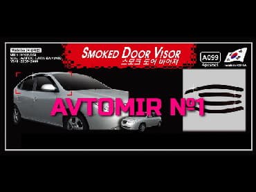 niva stoplar: Hyundai Elantra 2006~2009 üçün yan küləkliklər "AILERON", "NOVLINE" — 1