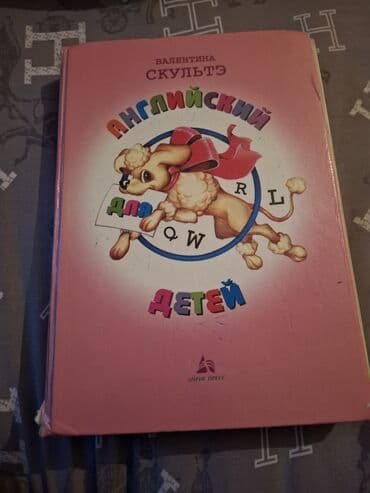 Kitablar və jurnallar: Məhsul: Metropol Yayınları – YÖS Geometri kitabı (Geometry) — 6