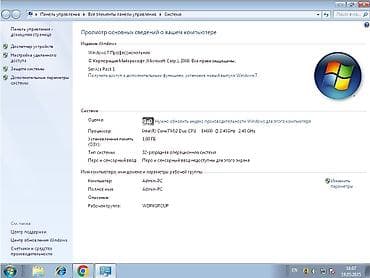 Video oyunlar və konsollar: Stolüstü kompüter seti - Monitor: BenQ LCD, geniş baxış bucağı və — 3