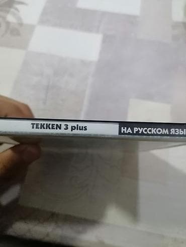 video dvd: Döyüş oyunu, İşlənmiş Ünvandan götürmə — 2