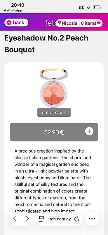 Косметика: Collistar . Оригинал. Новая. 3в1 румяна, тени, хайлайтер. Collistar — 5