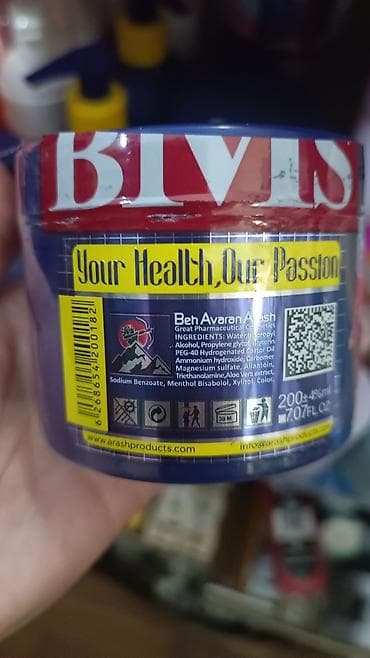 sizanaqlara qarsi maz: Agrikesıci qel Mineral İce.Derhal bir cekilmede komek edir butun — 2