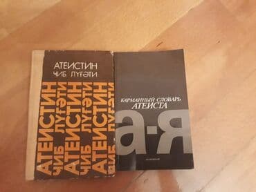 elxan elatli psixiatr xanim pdf: Книги "Католицизм.Будизм.Атеизм.Ислам" и другие. Чтобы посмотреть все — 3