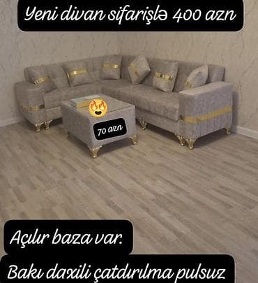 Угловой диван, Ткань, С подъемным механизмом, Раскладной